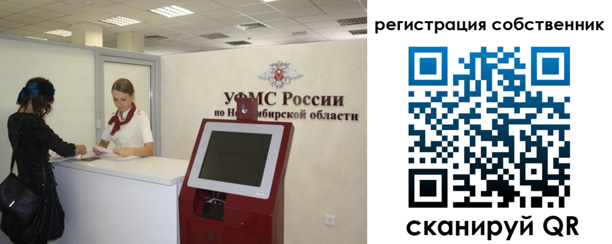 прописка поиск в Нефтекумске