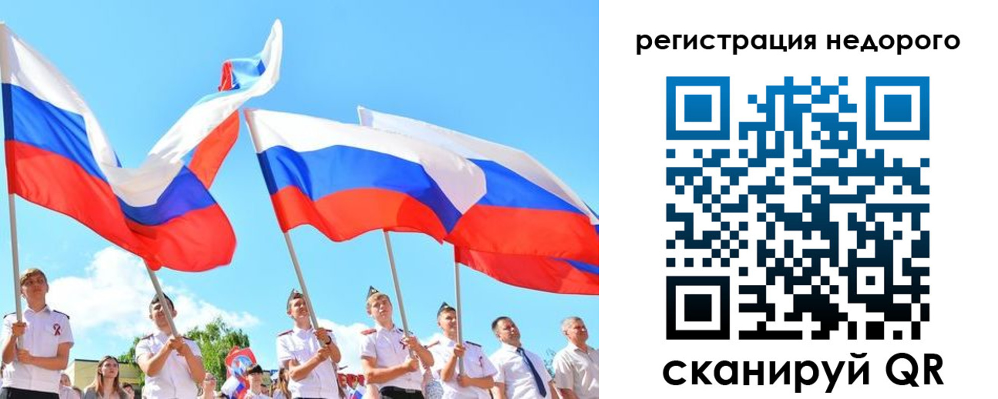прописка 2025 в Нефтекумске