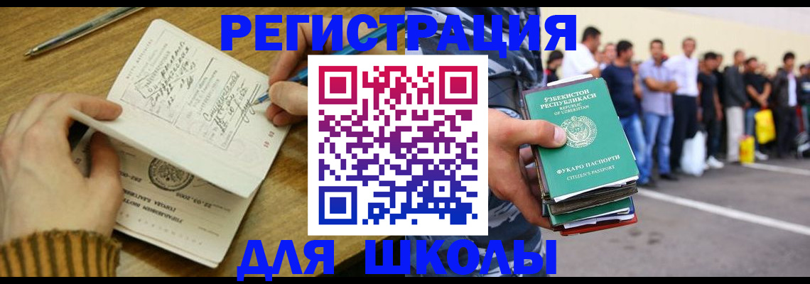 форма 3 в Нефтекумске