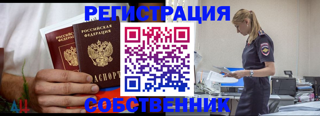 регистрация для дет. сада в Нефтекумске