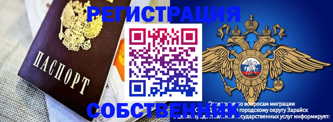 временная регистрация госуслуги в Нефтекумске